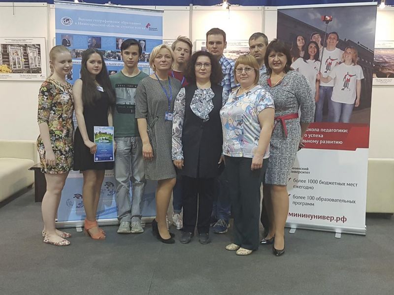 Кафедра географии, географического и геоэкологического образования Мининского университета приняла активное участие в ХХ Международном научно-промышленном форуме «Великие реки»