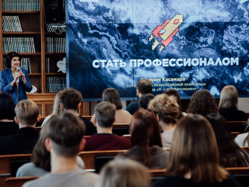 Лидер «Я – профессионал» рассказала нижегородским студентам, как получить за знания 300 тысяч рублей