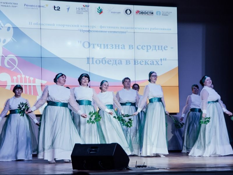 На главной сцене Мининского университете состоялся яркий финал областного творческого конкурса «Профсоюзное созвездие»