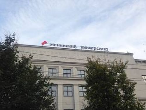 Фирменный стиль