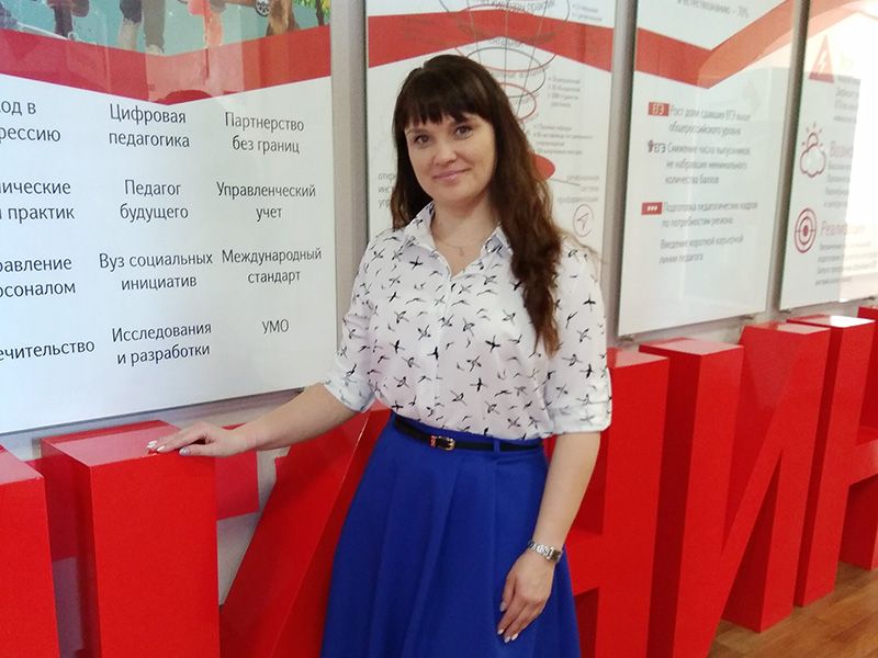 Магистрантка-дефектолог победила во Всероссийском конкурсе студенческих работ «Лучший психолого-педагогический проект»