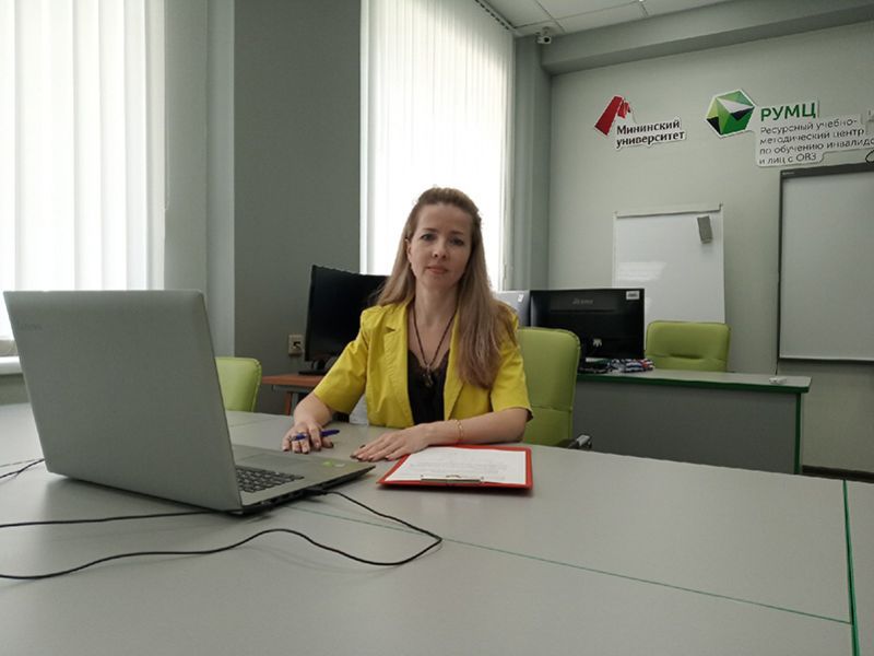 Вузы-партнеры РУМЦ Мининского университета обсудили современные подходы к проектированию программ профориентации лиц с инвалидностью и ограниченными возможностями здоровья в вузе