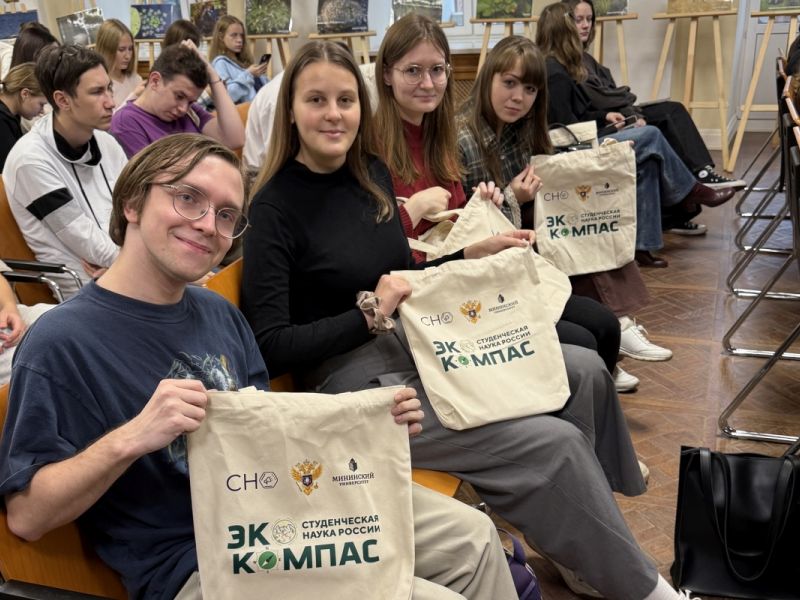 Во Всемирный День науки в Мининском университете состоялась масштабное научное событие