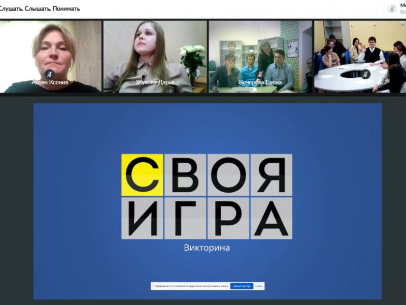 Школьники из трех регионов проверили знания о России в викторине Мининского университета