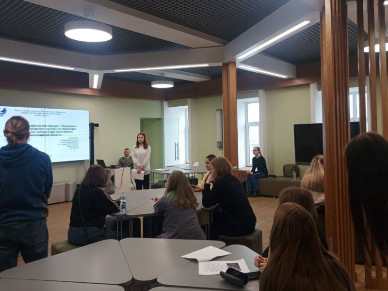 Всероссийская студенческая научно-практическая конференция «Географическая наука в школе вузе сквозь призму современности»