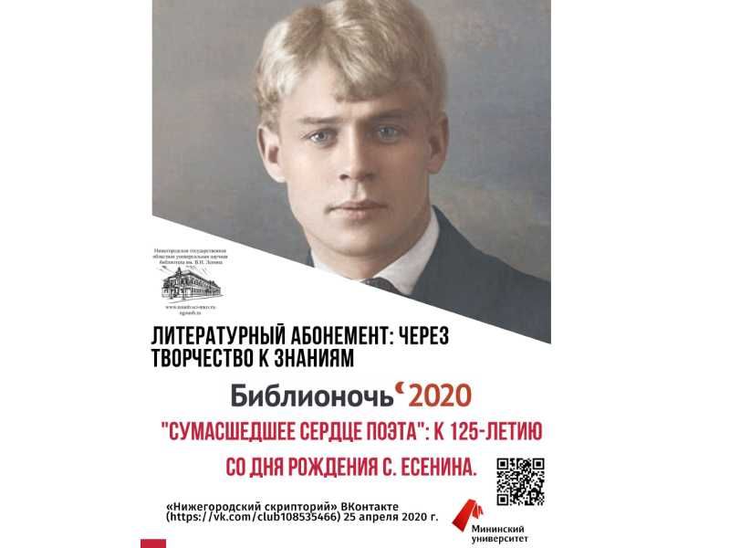 Студенты Мининского университета приглашают школьников присоединиться к