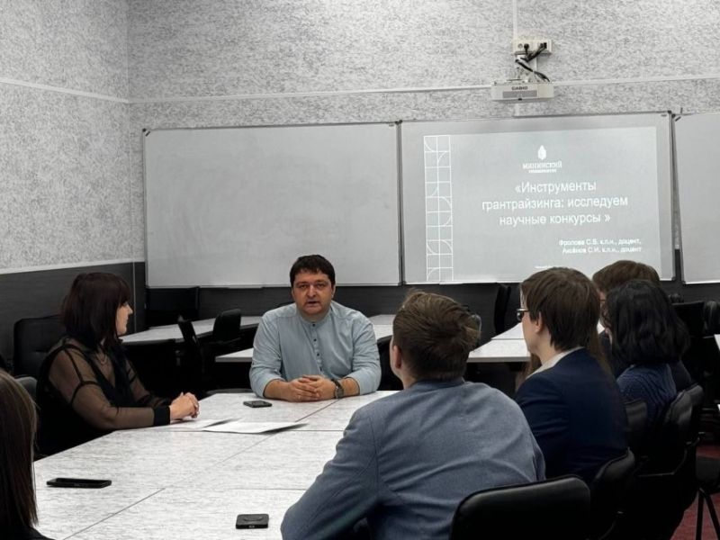 Инструменты грантрайзинга в деятельности молодого ученого обсудили в Мининском университете