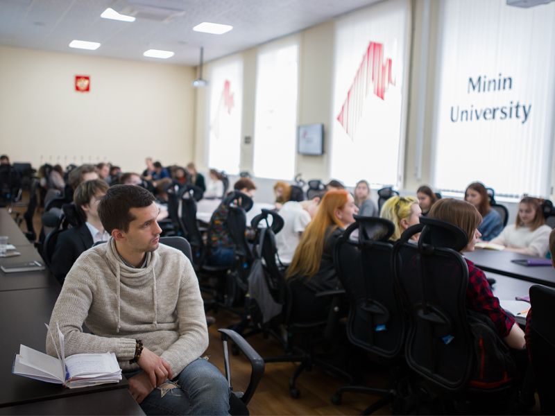 Мининский университет получил высокую оценку Министерства науки и высшего образования РФ