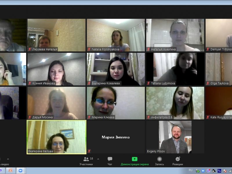 В Мининском университете прошла форсайт-сессия «Теоретические и практические вопросы лингвистики и лингводидактики»