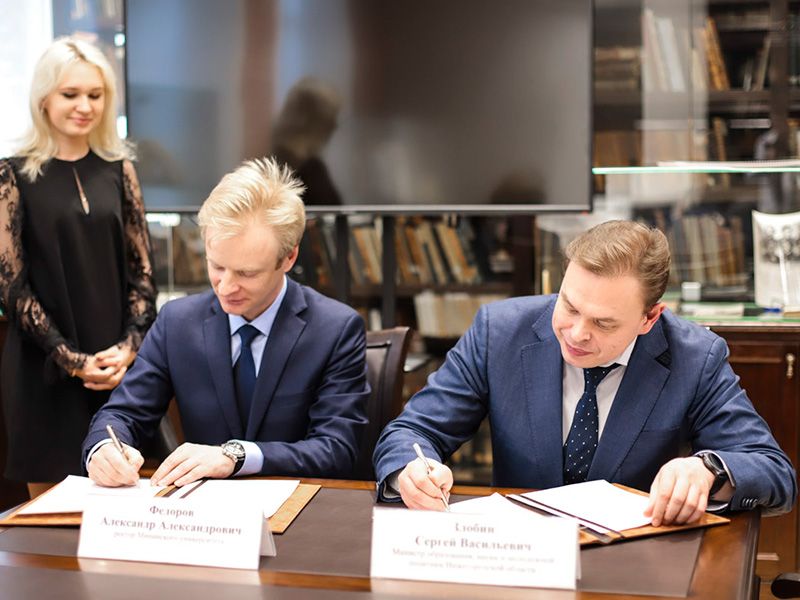 Министерство образования области и Мининский университет подписали Соглашение о создании регионального социально-педагогического кластера