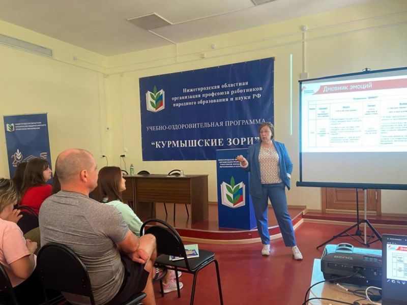Психологи Мининского университета провели обучающие семинары на «Курмышских зорях»