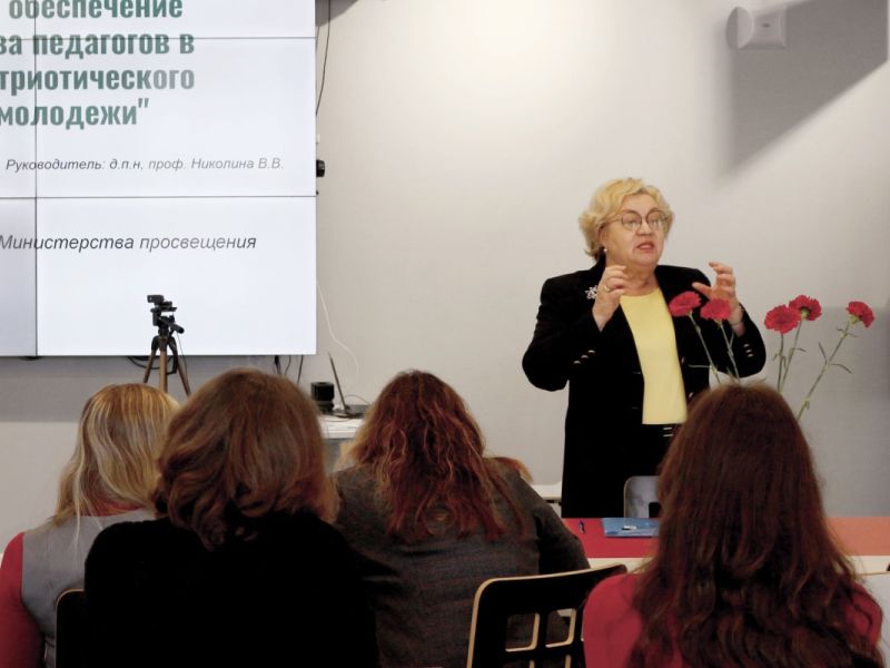 В Мининском университете представили модель наставничества педагогов в области гражданско-патриотического воспитания