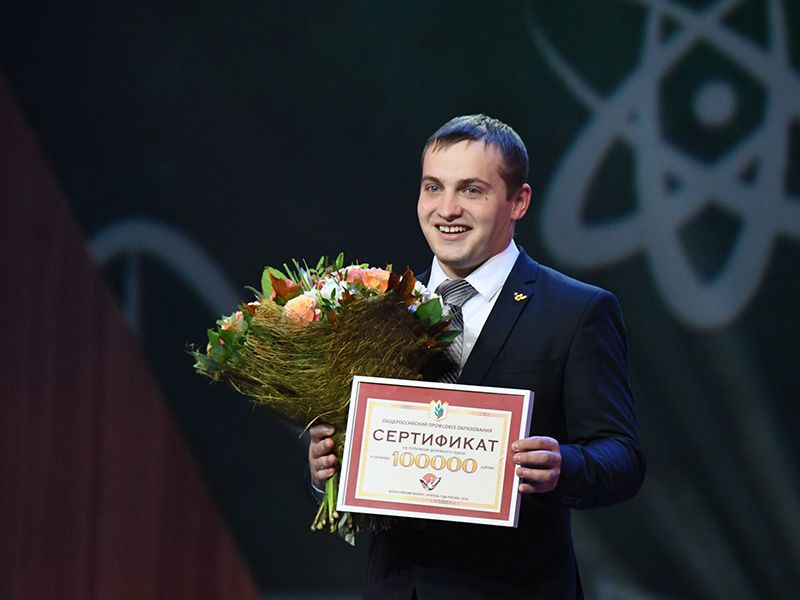 Выпускник Мининского университета, учитель физической культуры стал лауреатом конкурса «Учитель года России-2018»