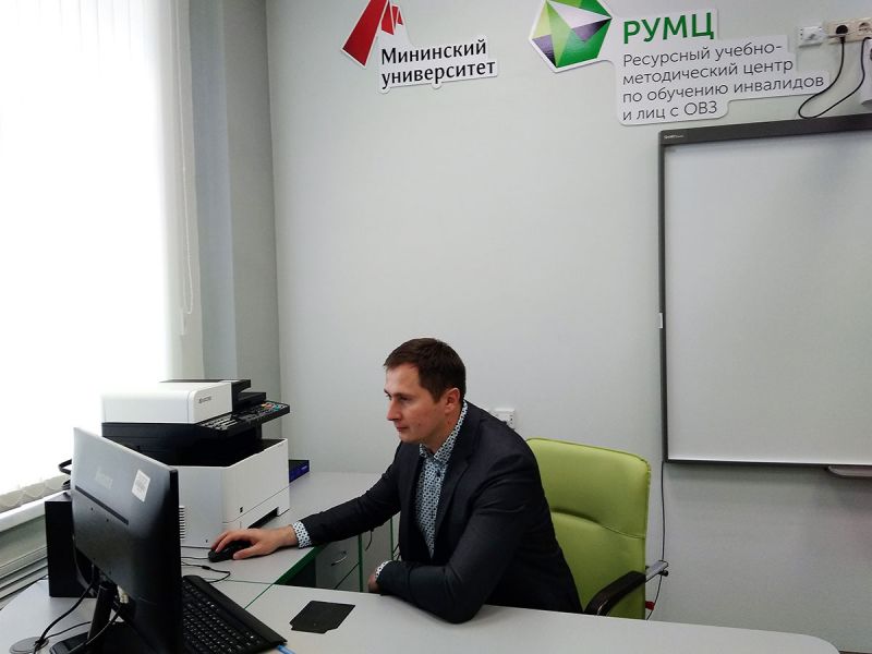 Ресурсный учебно-методический центр Мининского университета провел серию вебинаров по вопросам реализации высшего инклюзивного образования