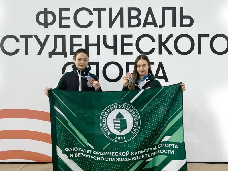 Студентки Мининского университета завоевали «бронзу» на Чемпионате России по боксу