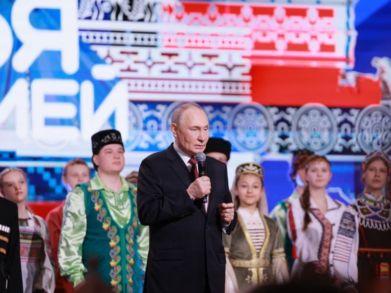 Владимир Путин дал старт Году единства народов России 2026