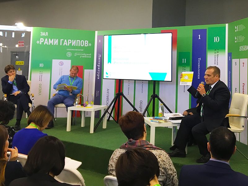 Мининский университет принял участие во II Уфимском международном салоне образования