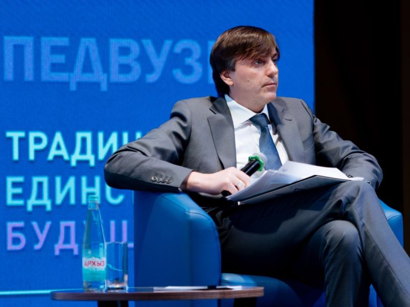 Сергей Кравцов обсудил с руководителями педвузов планы по развитию педагогического образования
