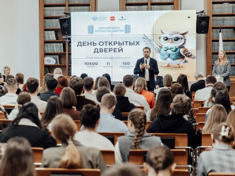 Единый день открытых дверей педагогических вузов прошел в Нижнем Новгороде