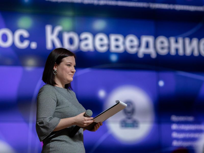 В Мининском университете подвели итоги краеведческой экспедиции «Моя Родина — край нижегородский»