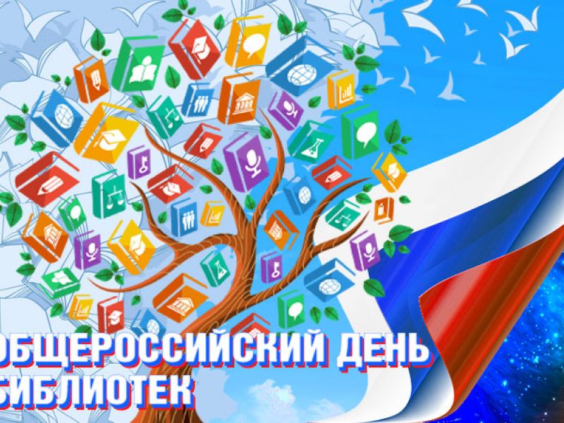 Фундаментальная библиотека Мининского университета приглашает на виртуальную выставку «Её величество - Библиотека, его высочество -Библиотекарь!»