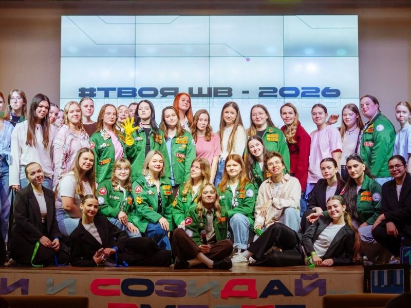 Определены финалисты Всероссийского конкурса «Лучшая школа вожатых» среди педвузов