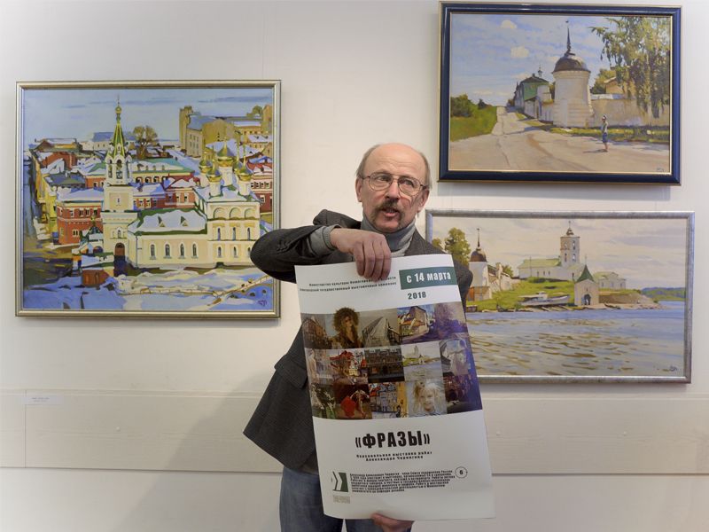 Открылась персональная выставка доцента кафедры декоративно-прикладного искусства и дизайна