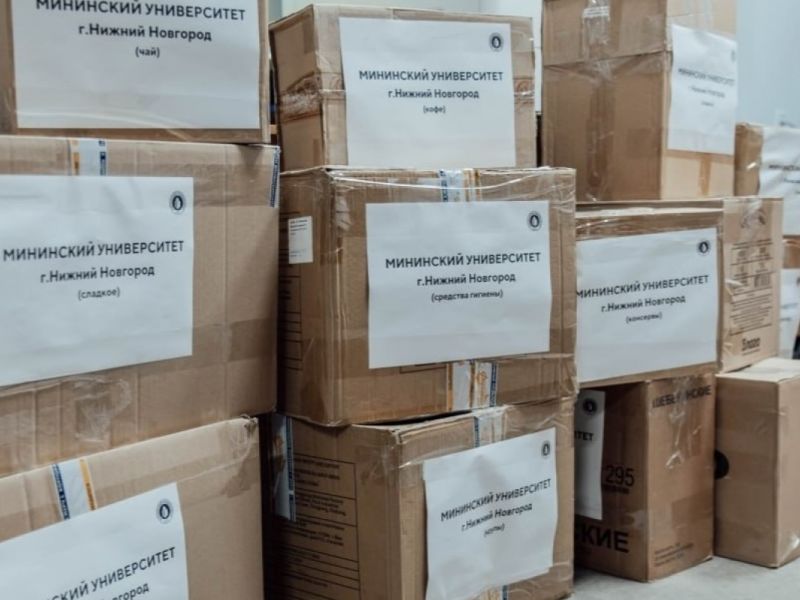Мининский университет доставил гуманитарный груз в прифронтовой госпиталь