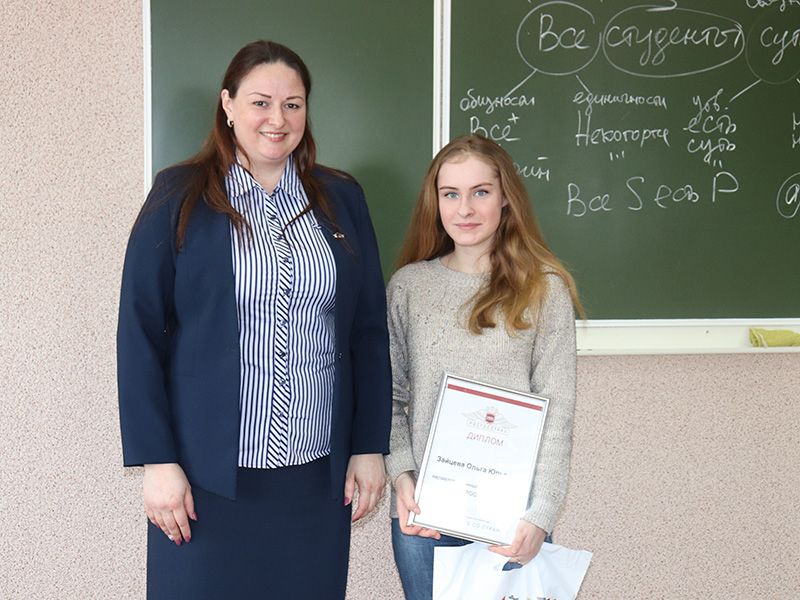 Студентка факультета управления и социально-технических сервисов – стипендиат Росгосстраха