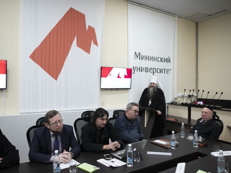 Вышел сборник по материалам XXIX Рождественских православно-философских чтений «Нижегородские религиозные мыслители в контексте эпохи»