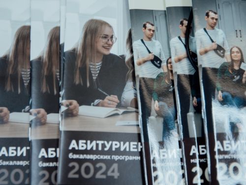 Целевое обучение и правила приема на целевое обучение 