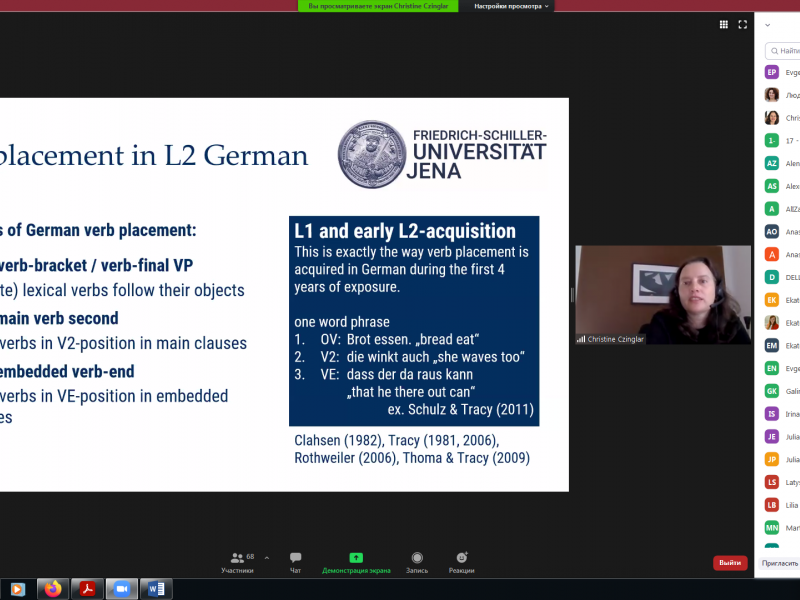 8 апреля в Мининском университете прошла серия мастер-классов по лингвистике и методике преподавания иностранных языков и культур