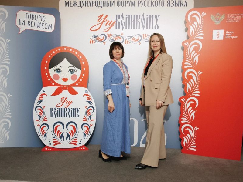 Преподаватель Мининского университета стала экспертом Международного Форума преподавателей русского языка «Учу великому»
