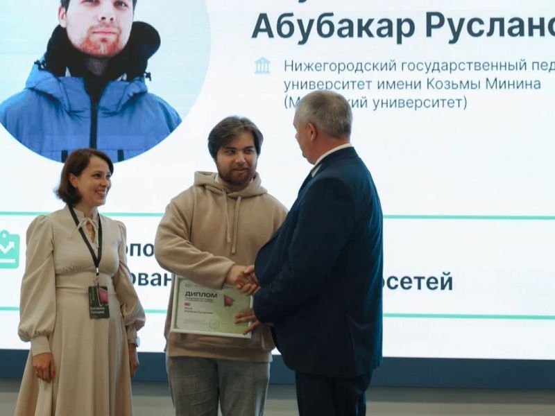 Студенты факультета информационных технологий приняли участие в форуме «ОТКРЫТЫЙ ДИАЛОГ: PRO АКТИВАЦИЯ»