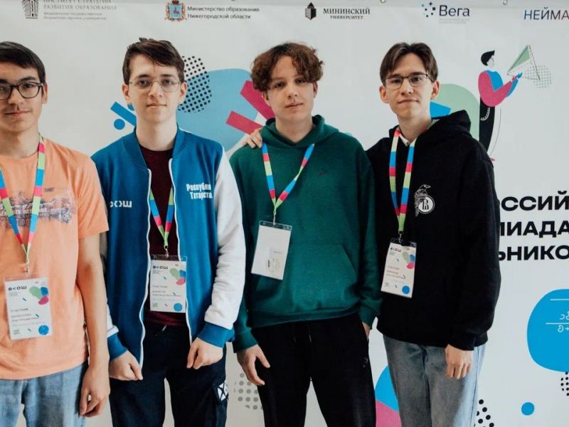 Репортаж с закрытия юбилейной всероссийской олимпиады по математике 2024 года