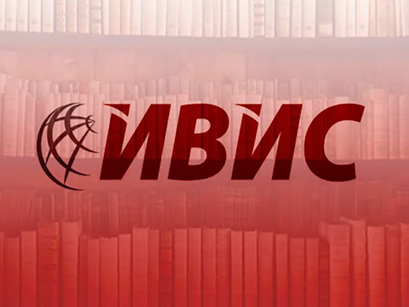 Мининскому университету открыт тестовый доступ к коллекциям электронных ресурсов EastView (компания