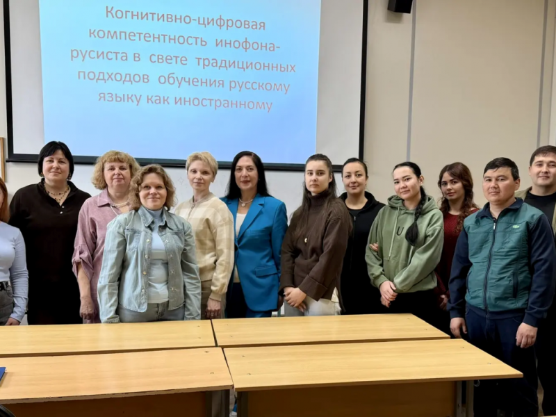 Мининский университет провел международный вебинар по преподаванию русского языка как иностранного в цифровой среде