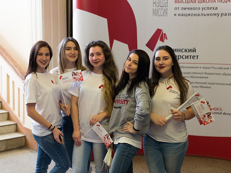 Мининский университет организует студенческий фестиваль