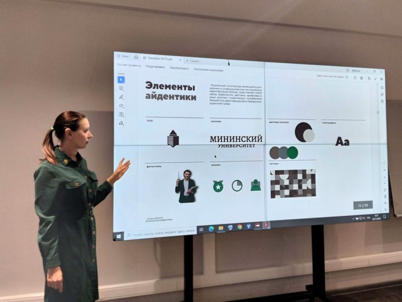 Мастер-класс «Создание фирменного стиля» провели в Мининском университете для учеников 10-11 классов