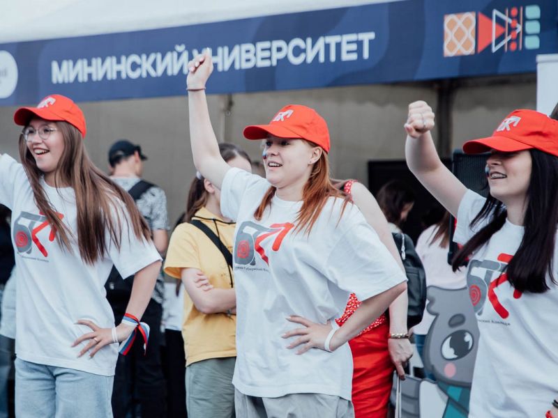 Мининский университет представил новые программы на фестивале «Учись в Нижнем!»