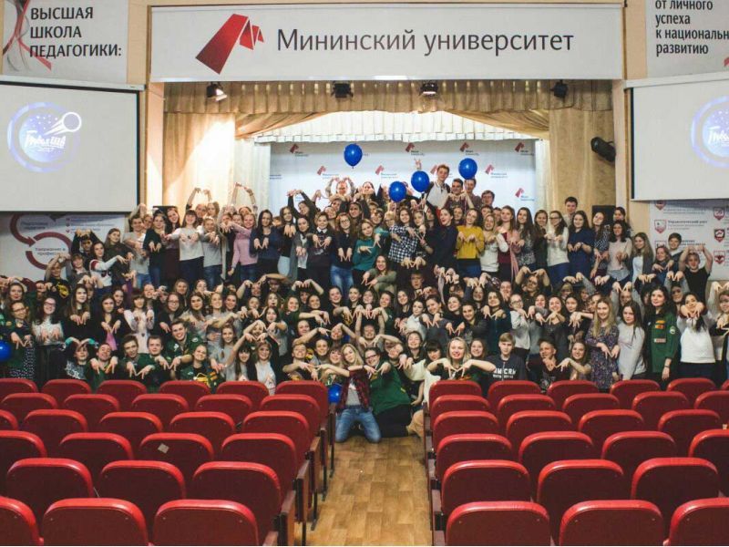 Масштабное открытие школы вожатых прошло в стенах Мининского университета