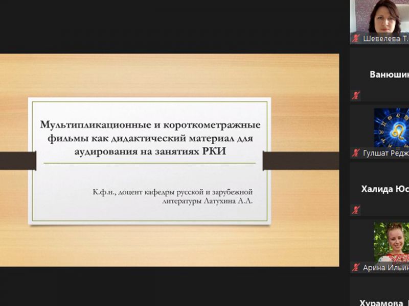 Преподаватели Мининского университета провели открытую лекцию для студентов