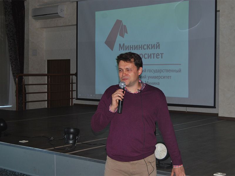 В Мининском университете стартовали