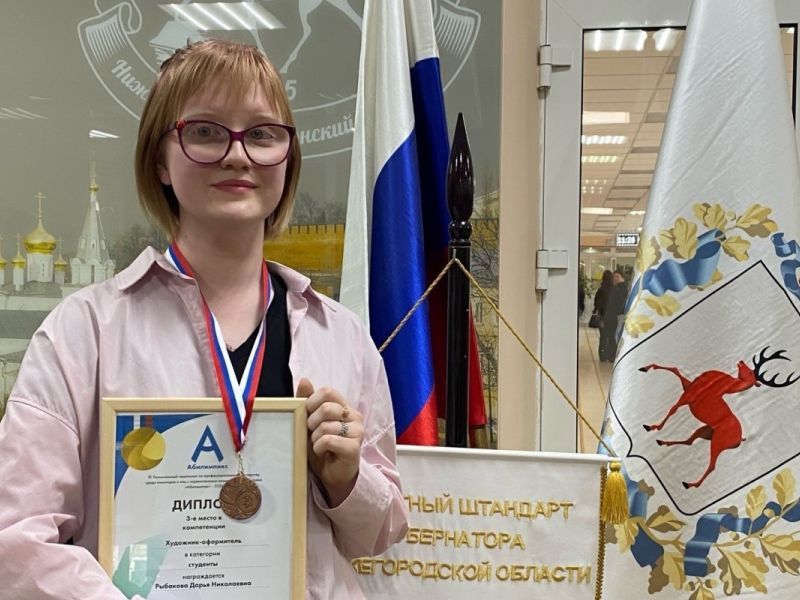 Студенты Мининского университета вошли в число победителей XI Регионального чемпионата «Абилимпикс»