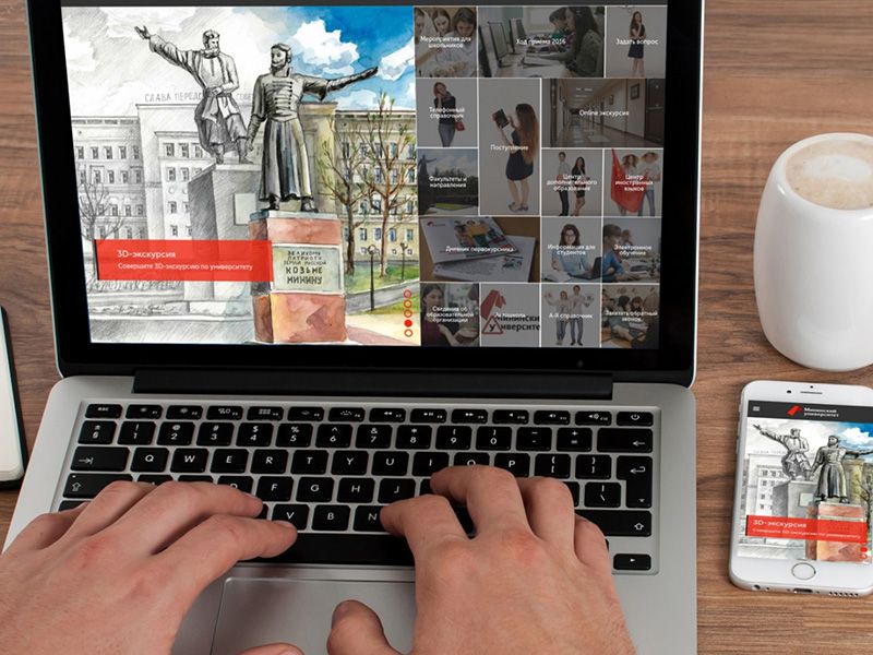 Мининский университет запускает новый проект, аналогов которого нет в России