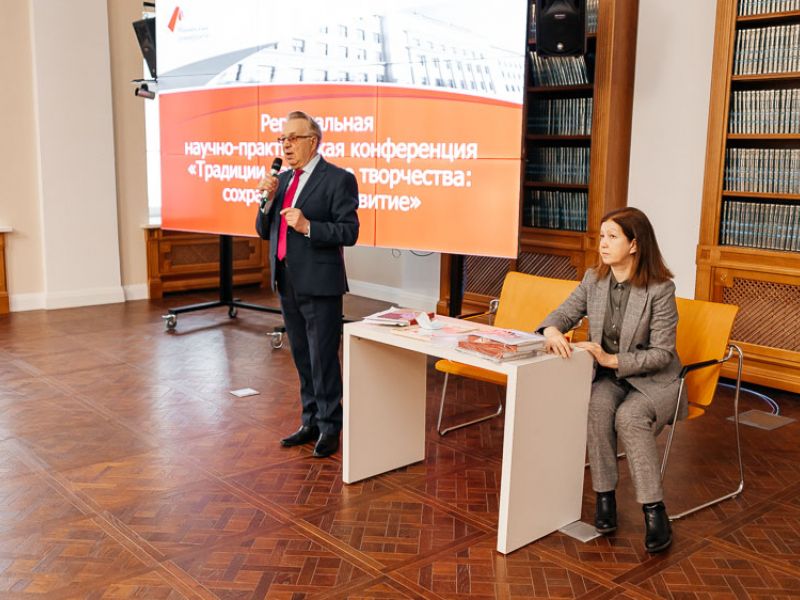 2 декабря 2021 года состоялась Региональная Научно-практическая конференция «Традиции народного творчества: сохранение и развитие»