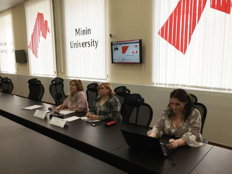 На семинаре-практикуме, организуемом РУМЦ, обсудят вопросы профориентации лиц с ОВЗ и инвалидностью