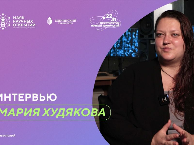 Нижегородские ученые объяснили, какие особенности речи человека помогут вычислить психические нарушения