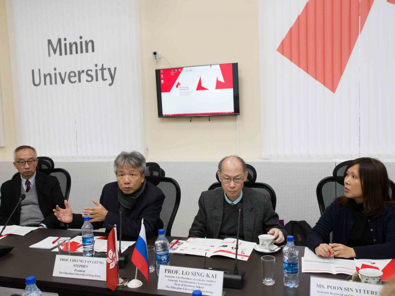 В рамках Научно-образовательного лектория выступят приглашенные профессора из Университета образования Гонконга