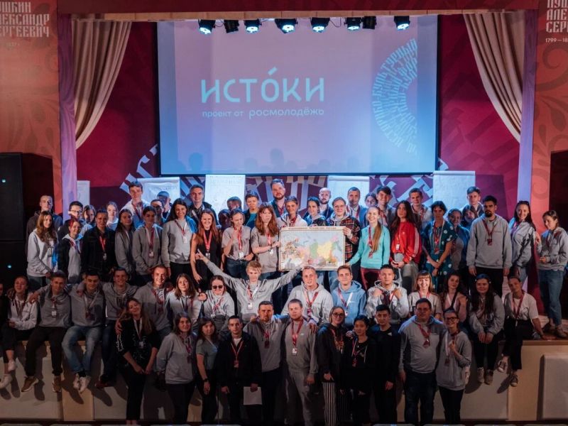 Историко-культурный форум «Истоки» приглашает студентов Мининского университета